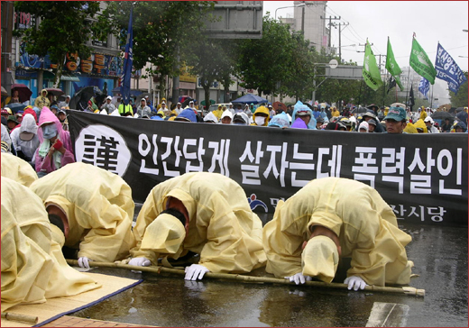 빗속에 치러진 고 하중근씨 노제 